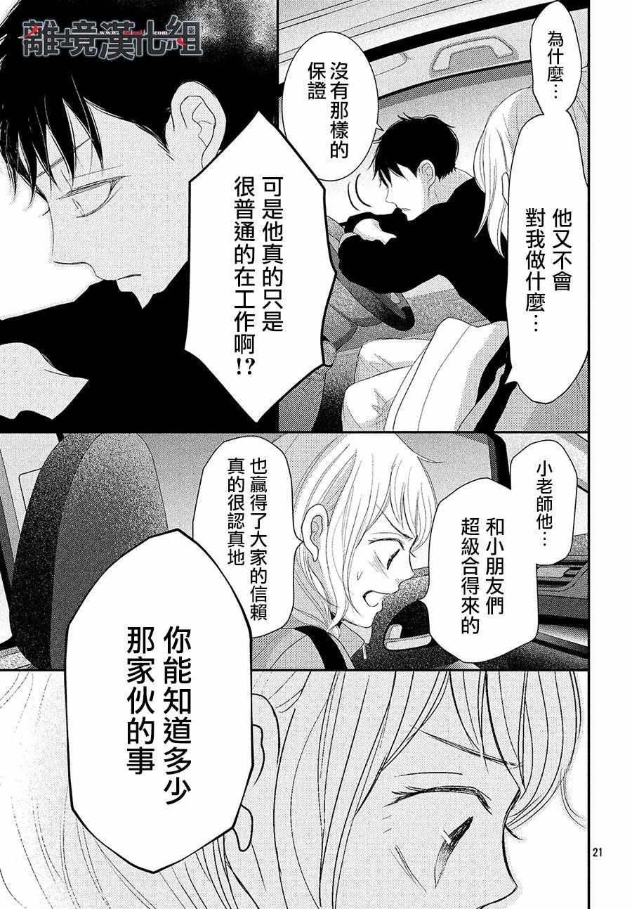 第52话