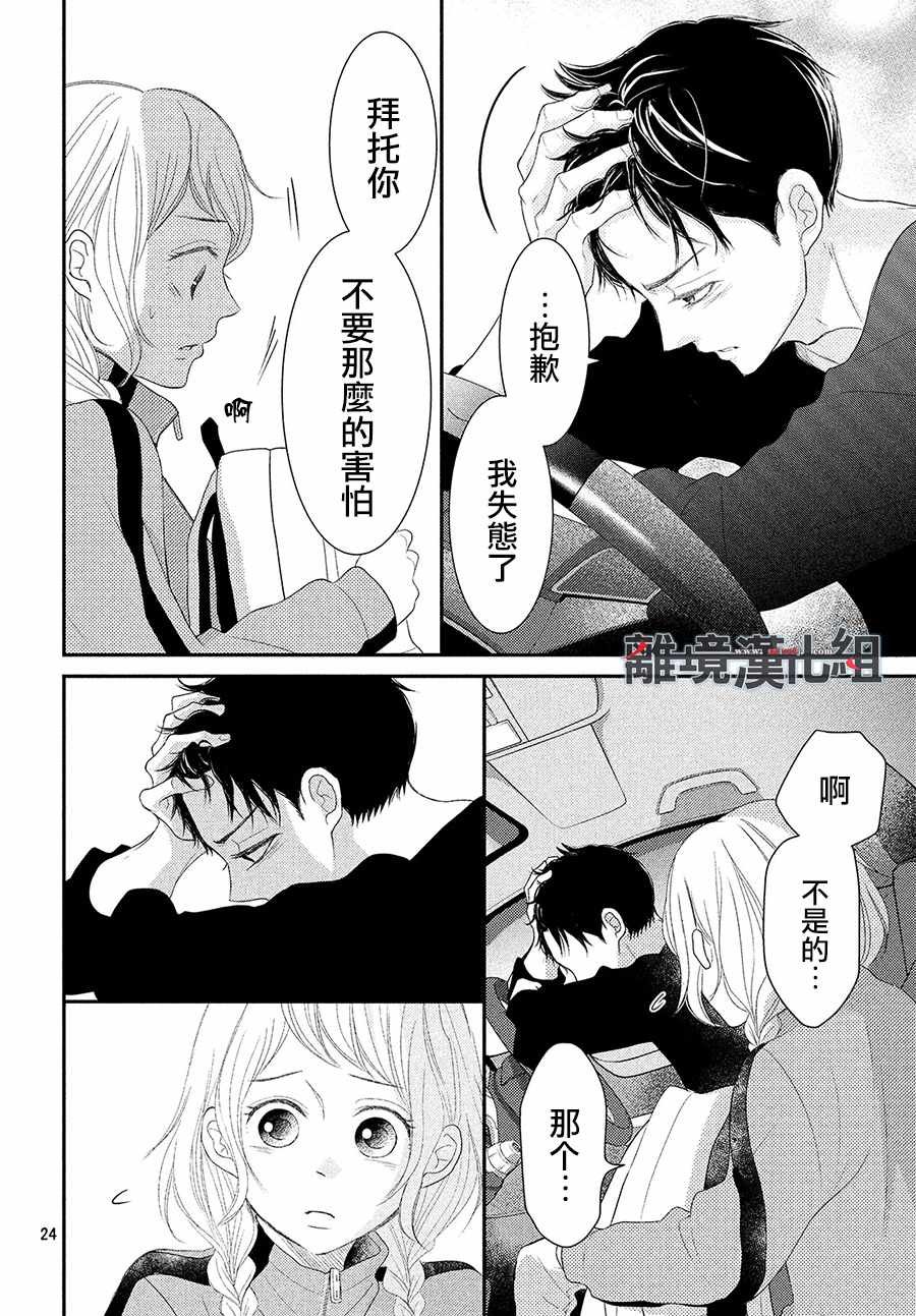 第52话