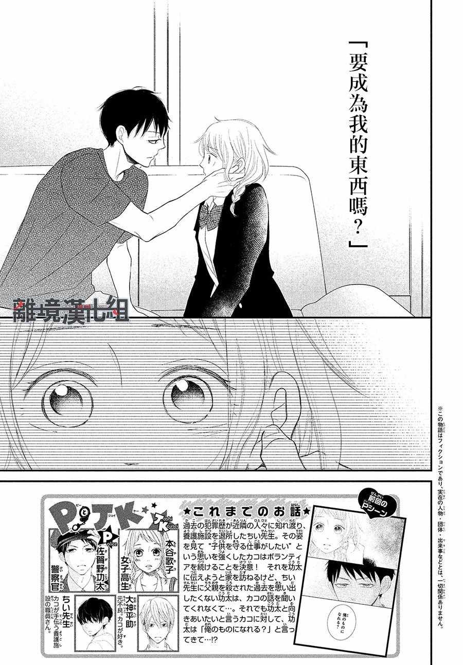 第55话