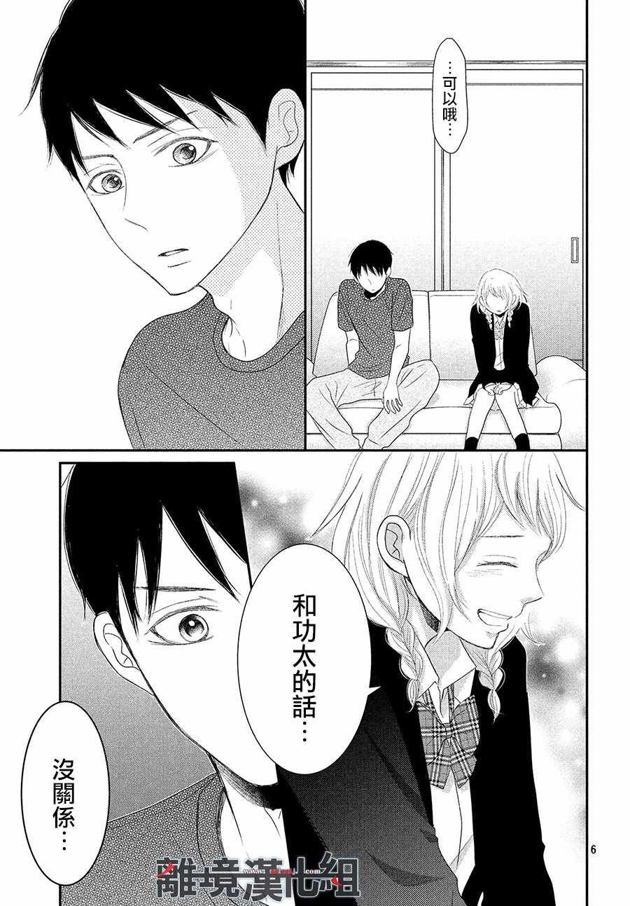 第55话