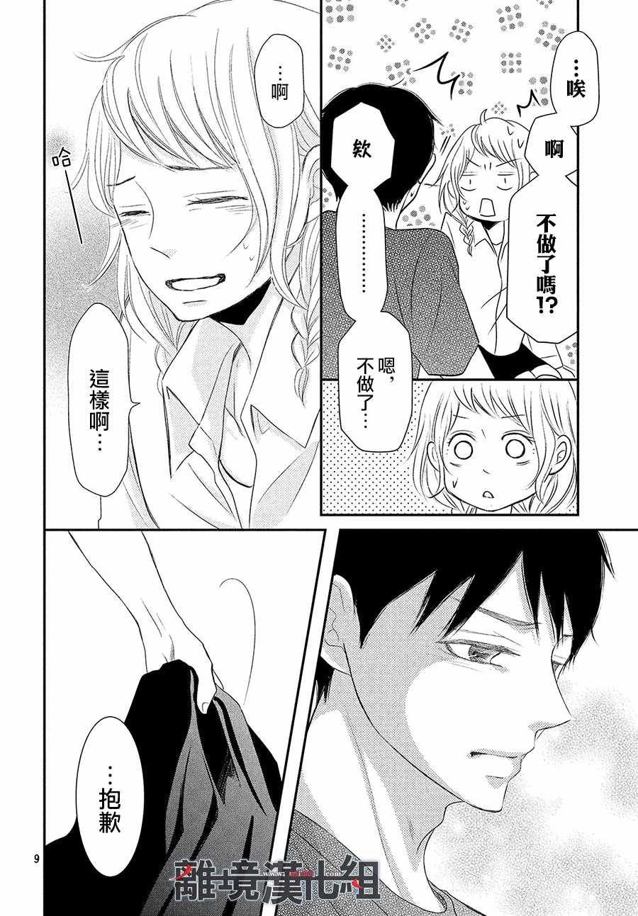 第55话