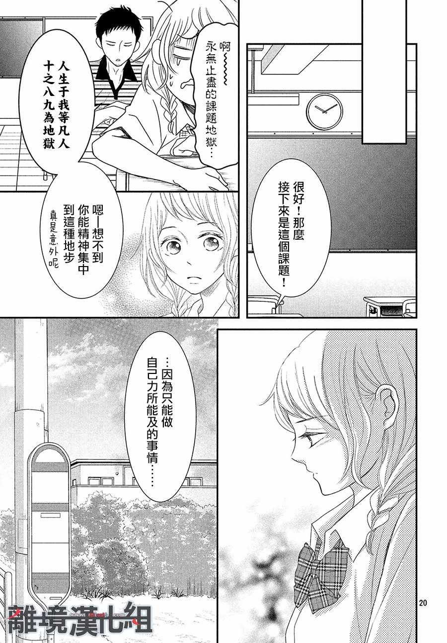 第55话