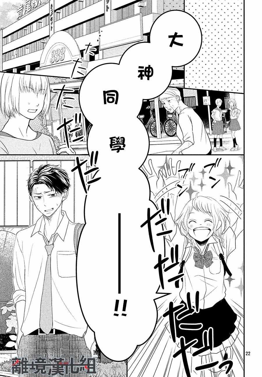 第55话