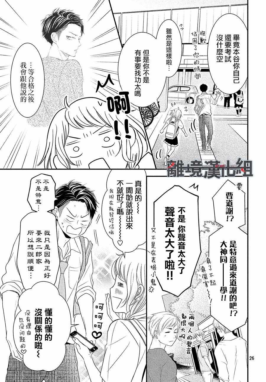 第55话