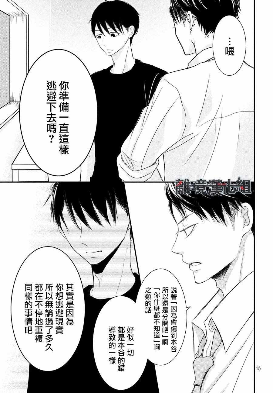 第56话