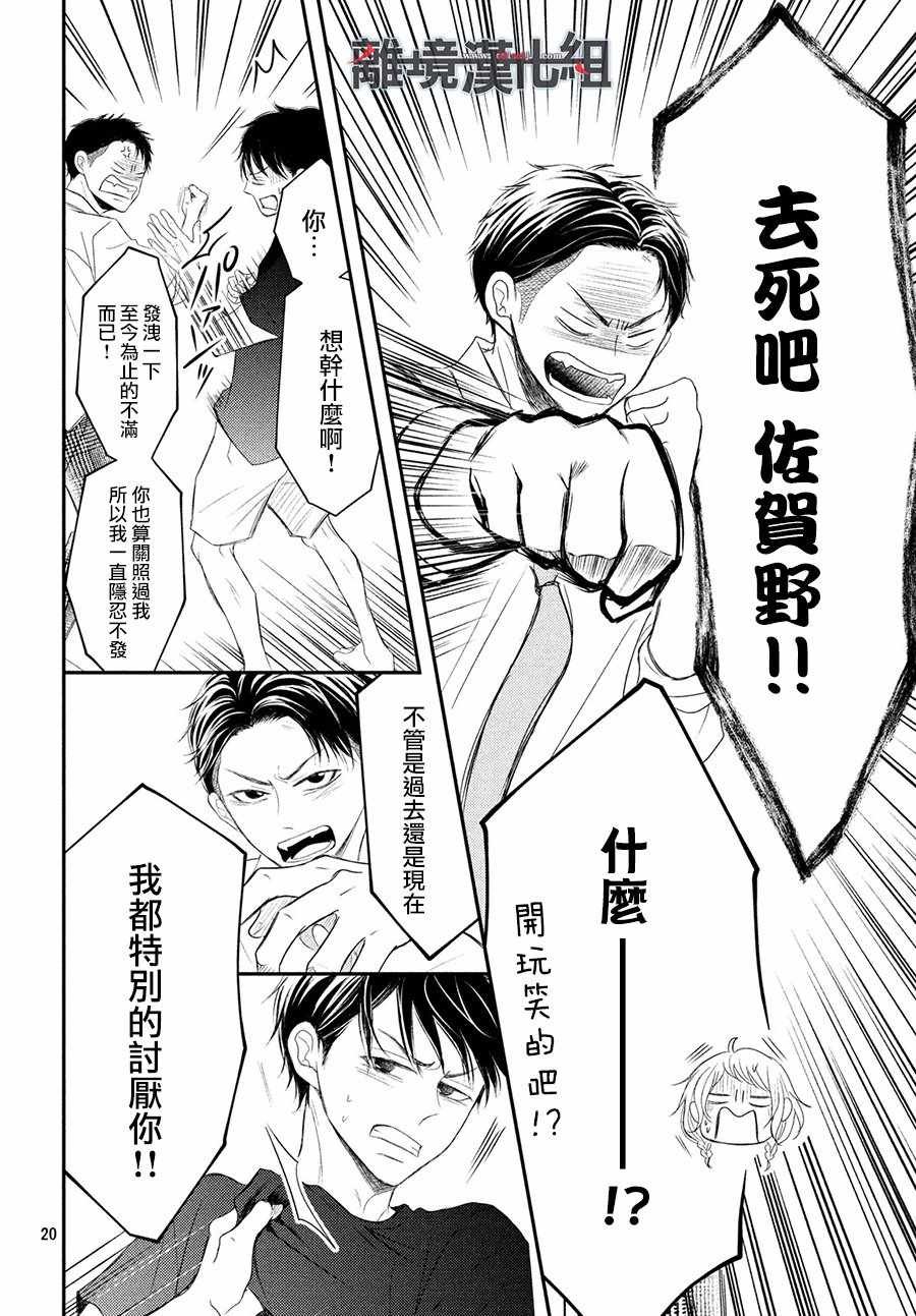 第56话