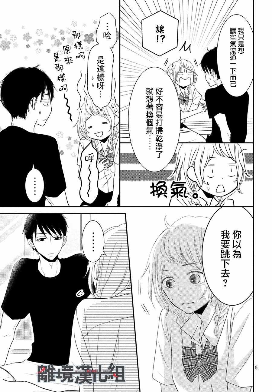 第57话
