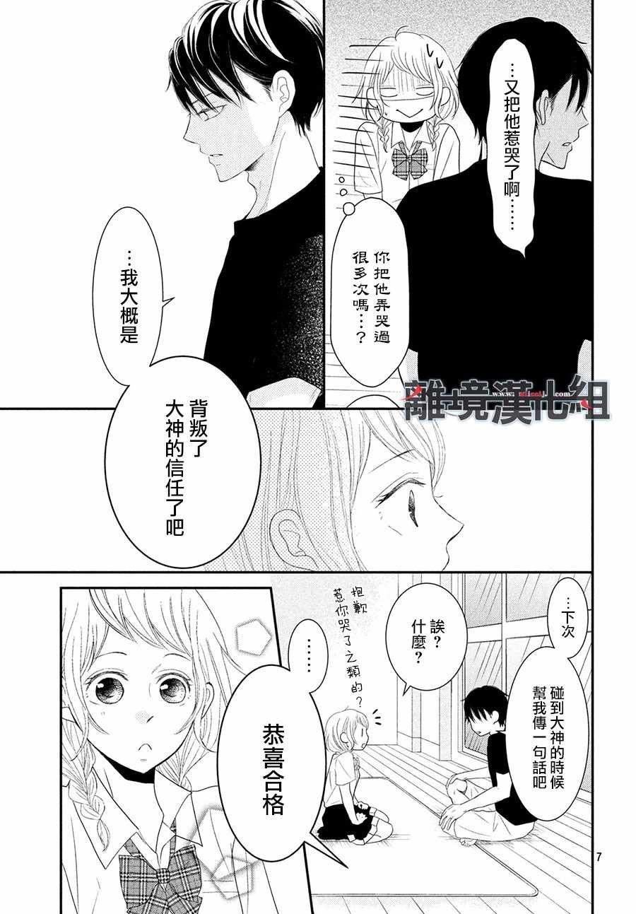 第57话
