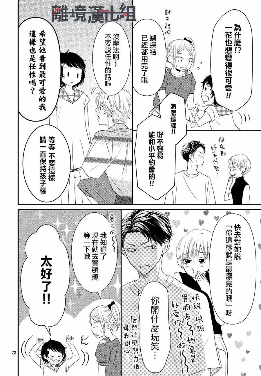 第58话