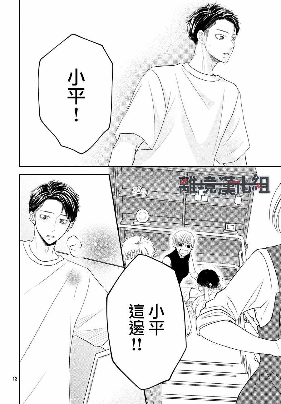 第59话