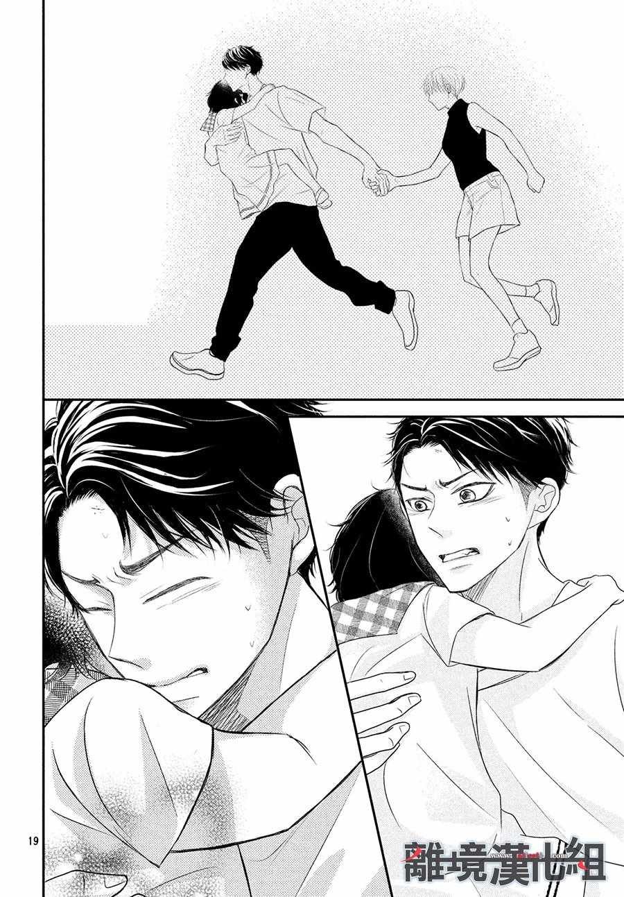 第59话