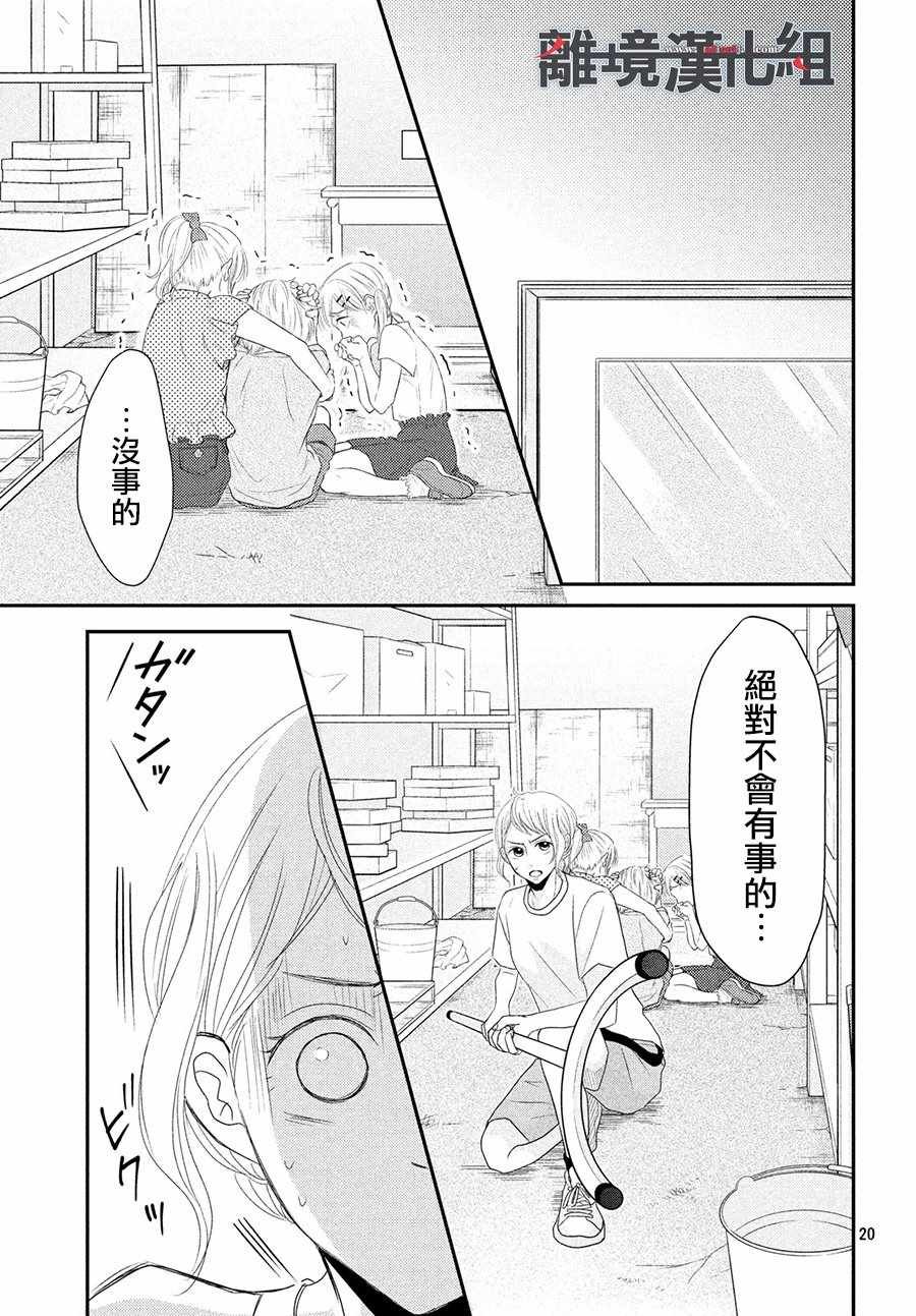 第59话
