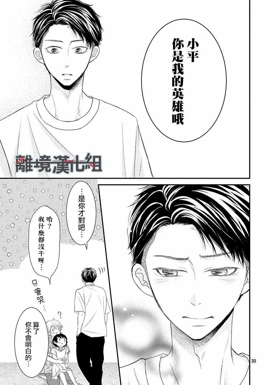 第59话