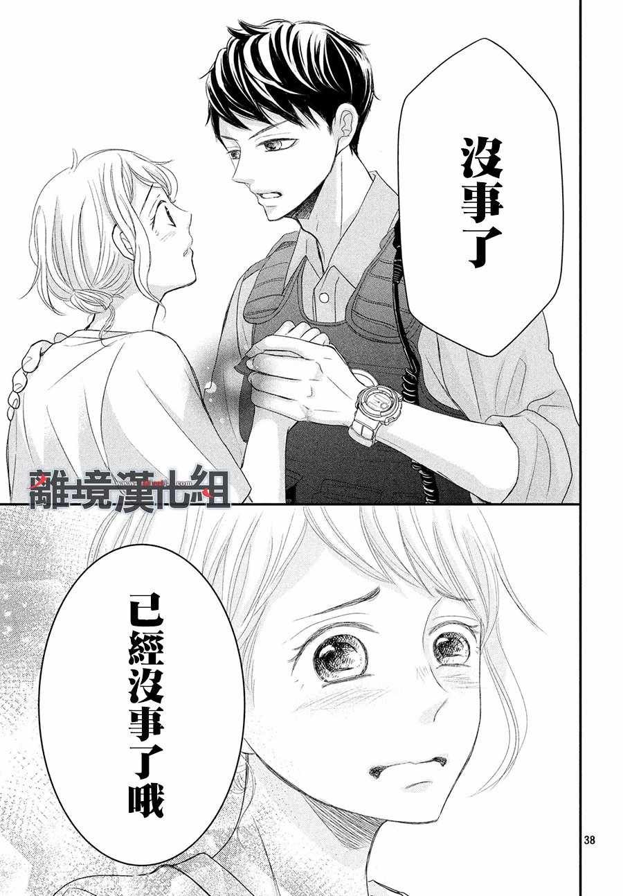 第59话