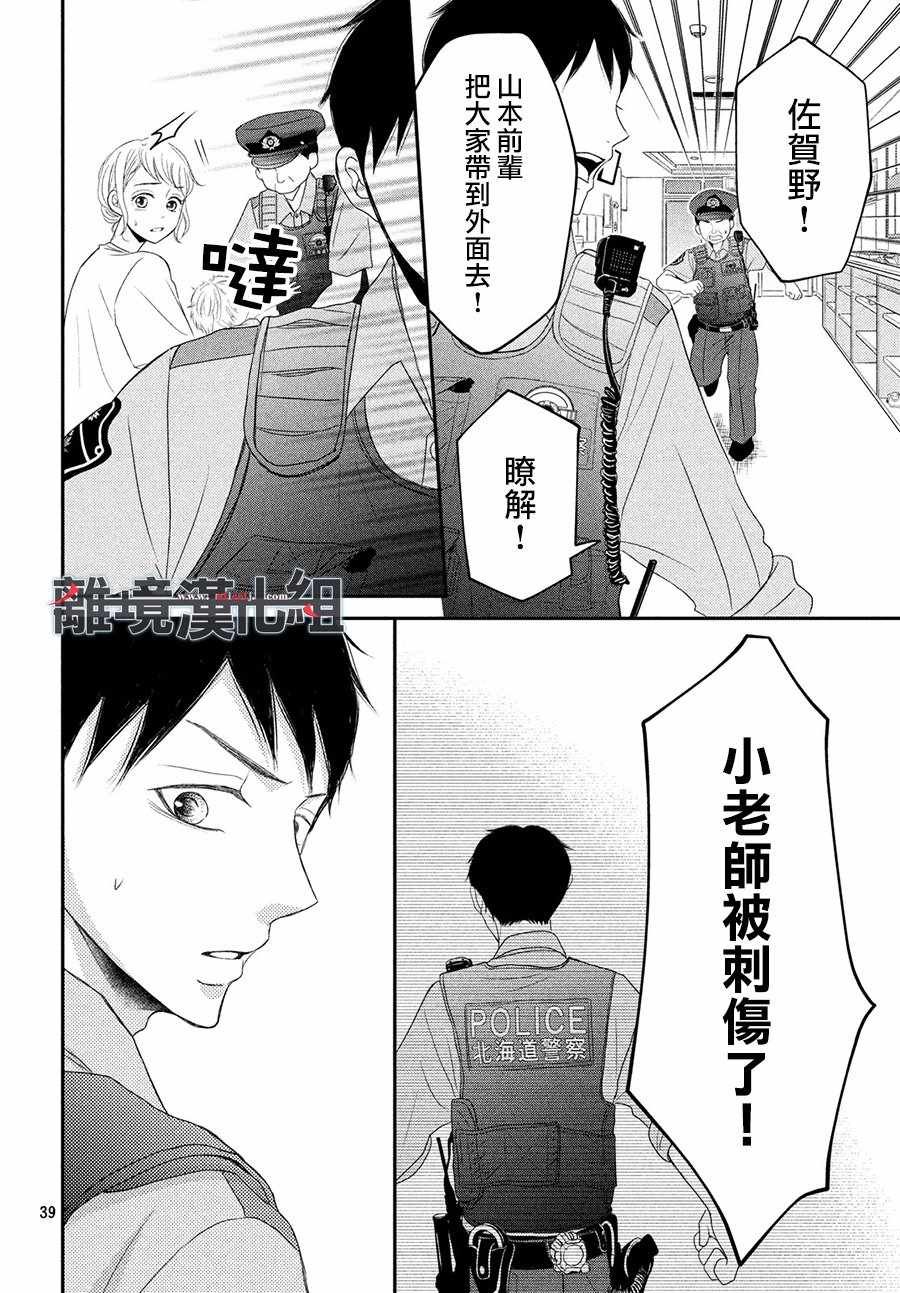 第59话