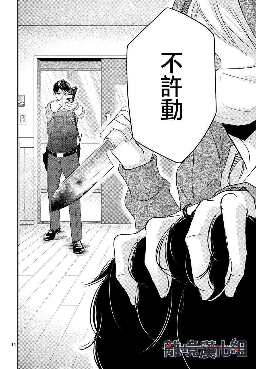 第60话