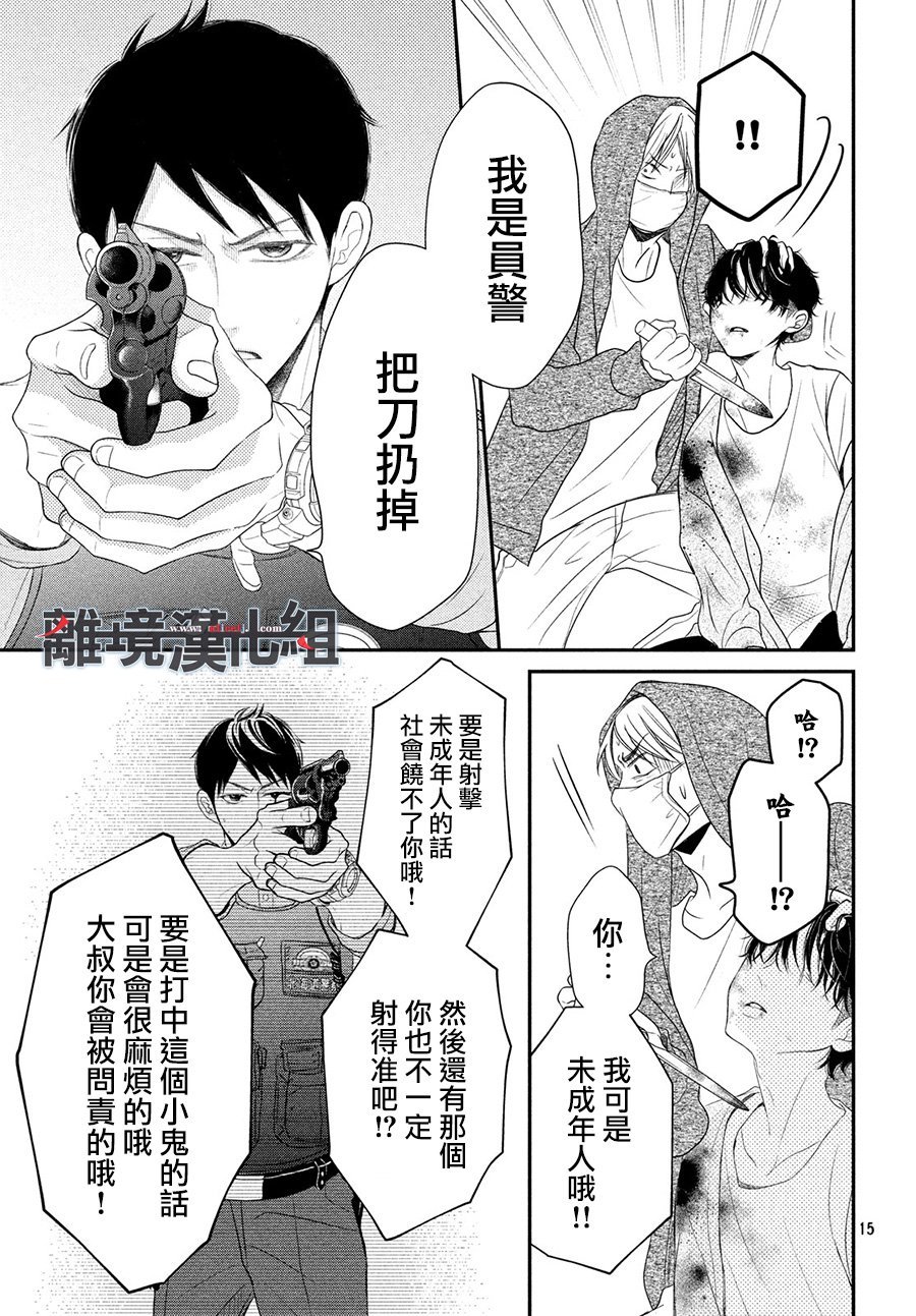 第60话