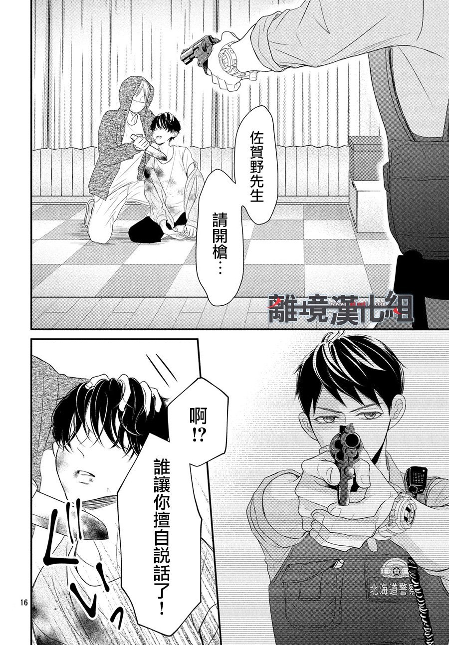 第60话