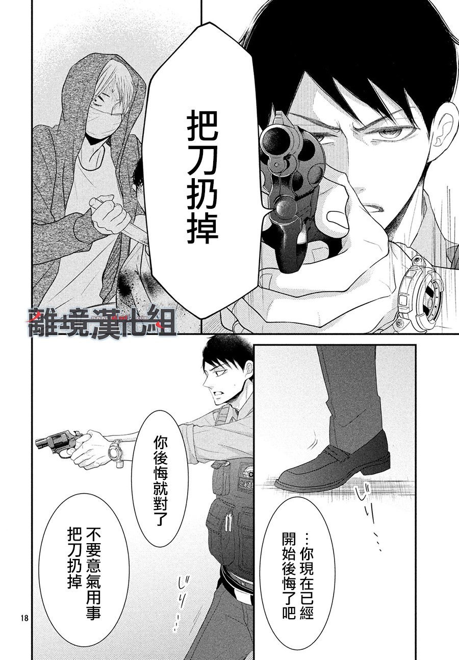 第60话