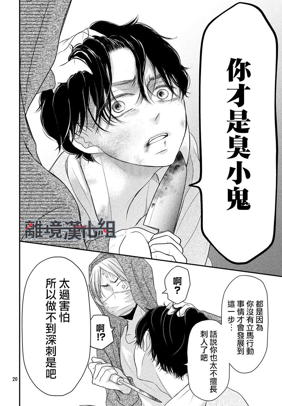 第60话