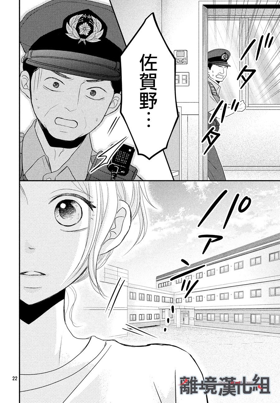 第60话