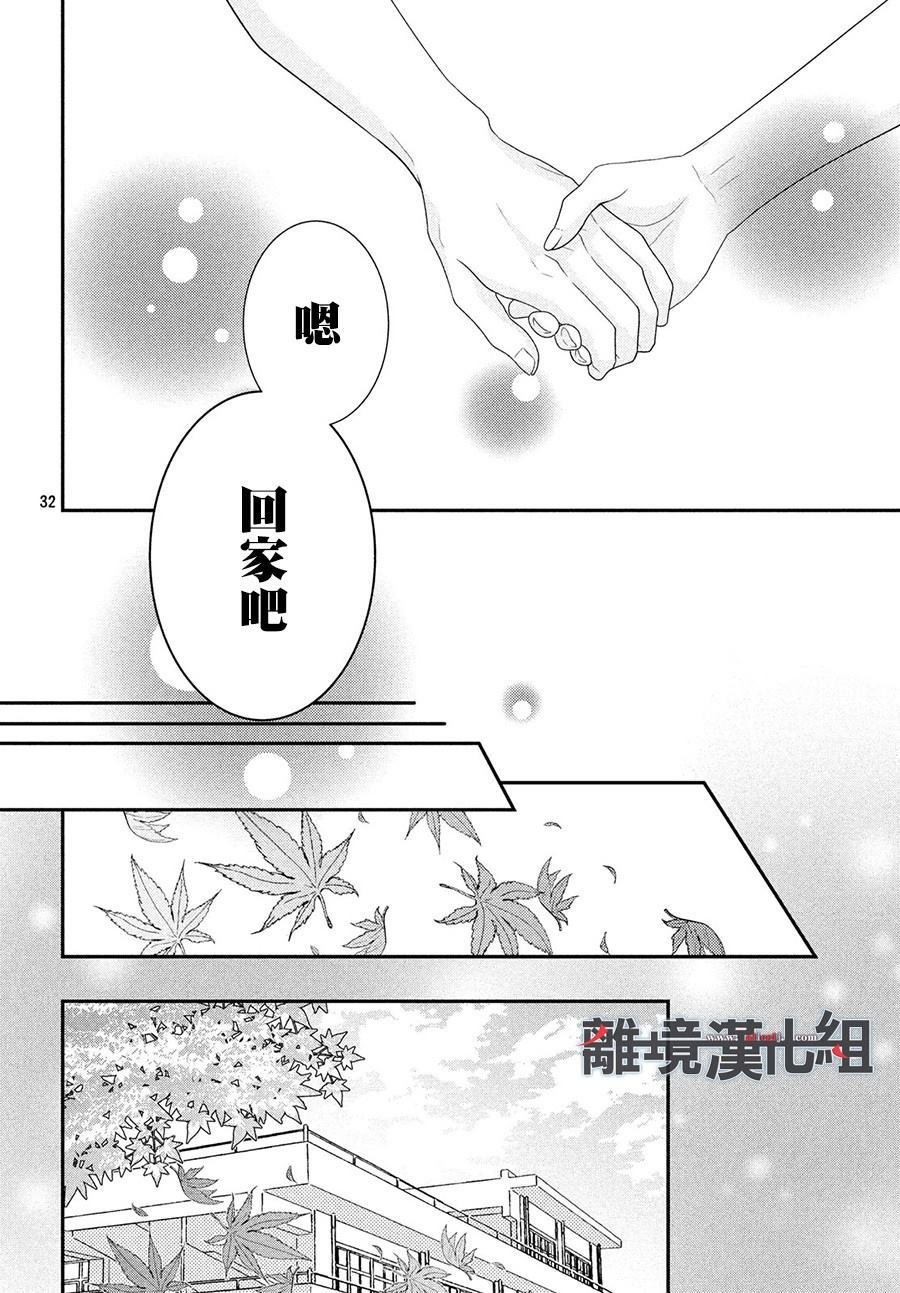 第61话 P和LJK