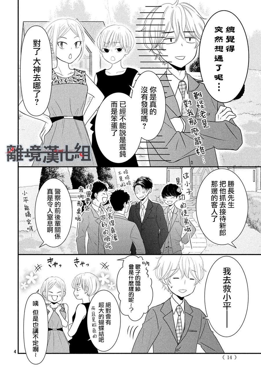第62话