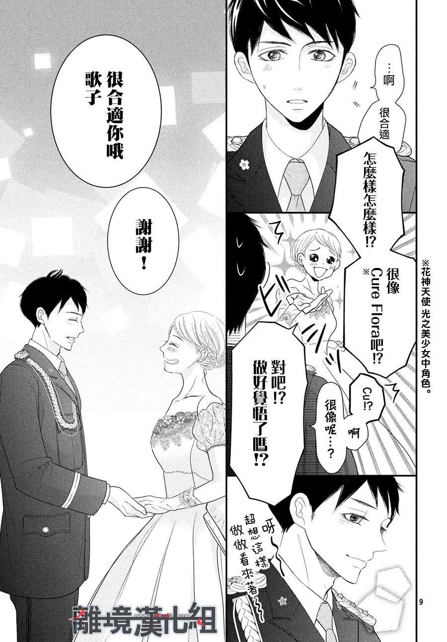 第62话