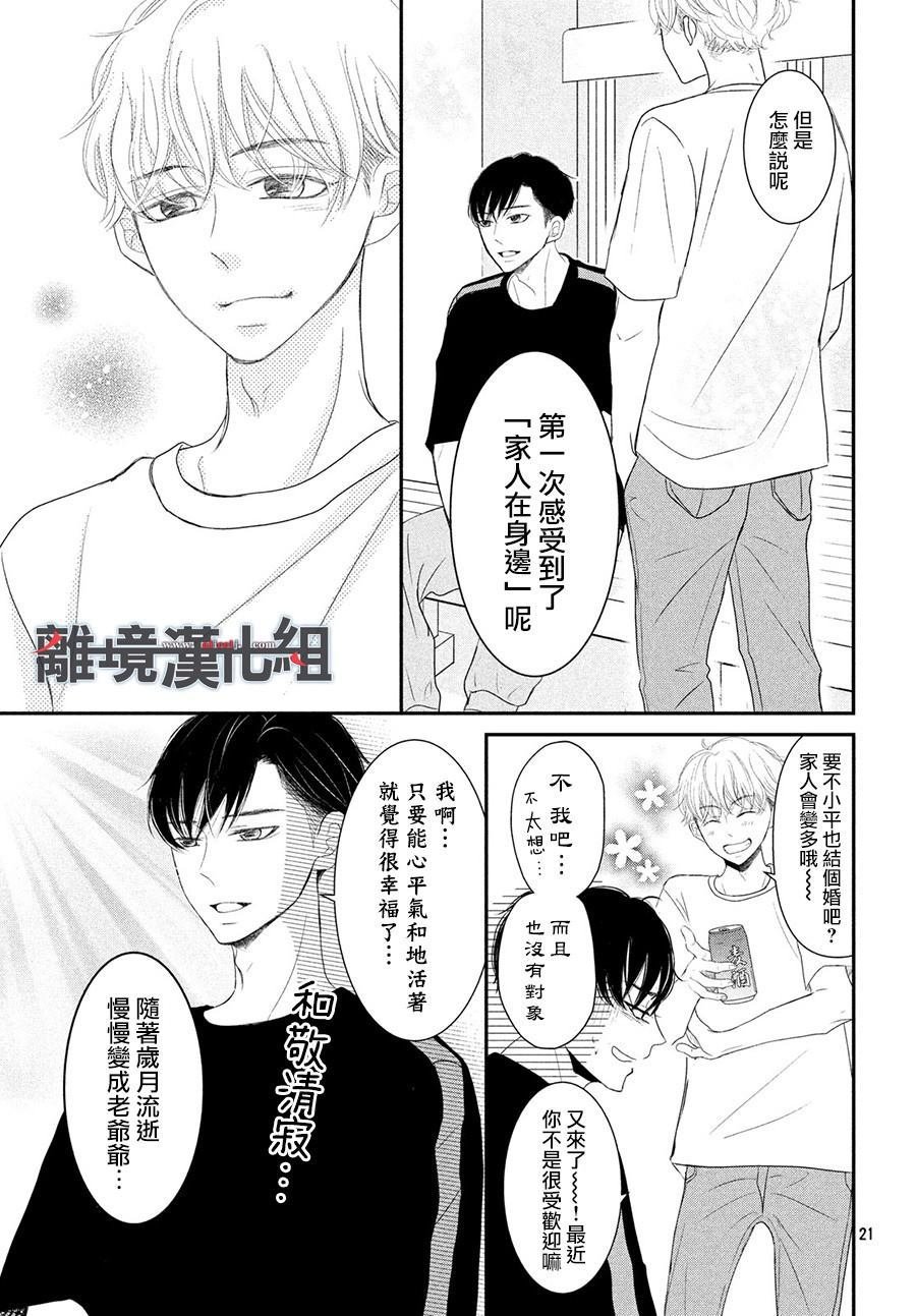 第62话