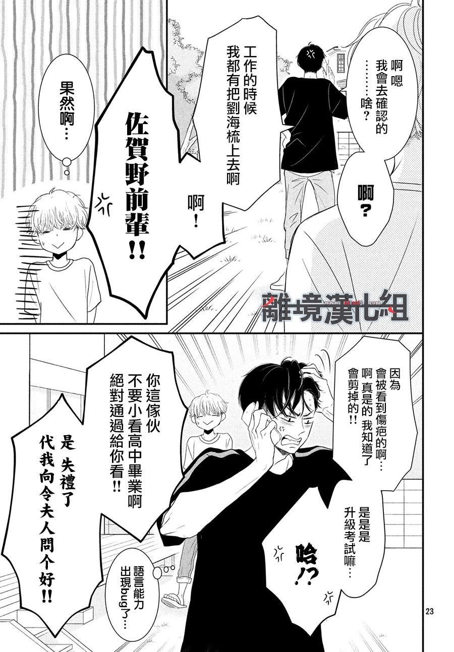第62话