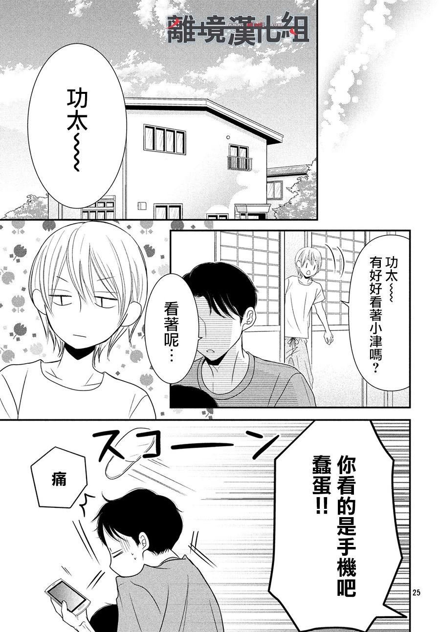 第62话