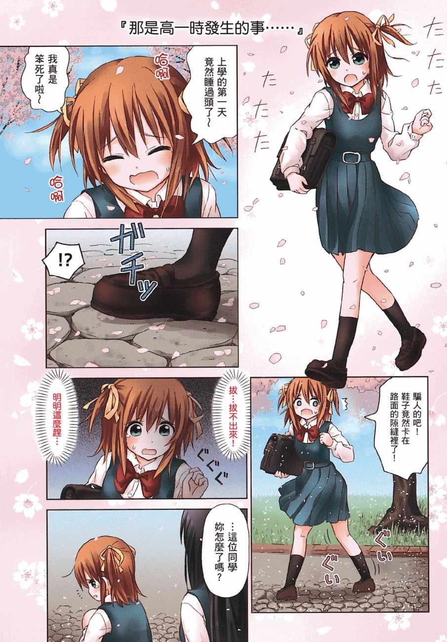 第1卷