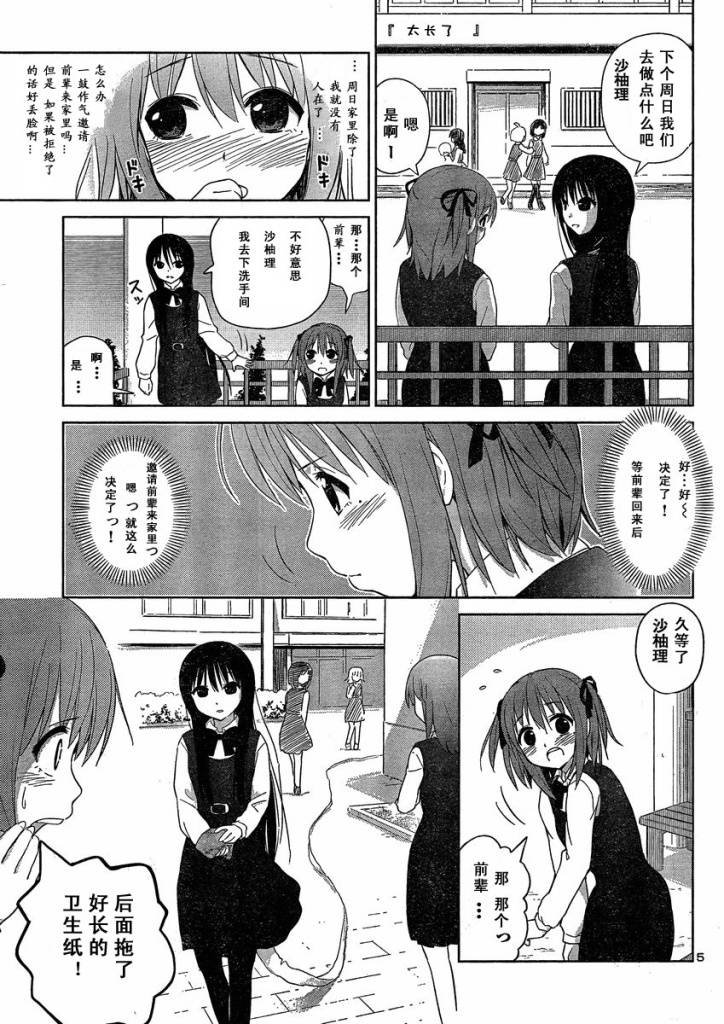 新连载01