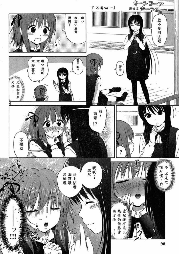 新连载01