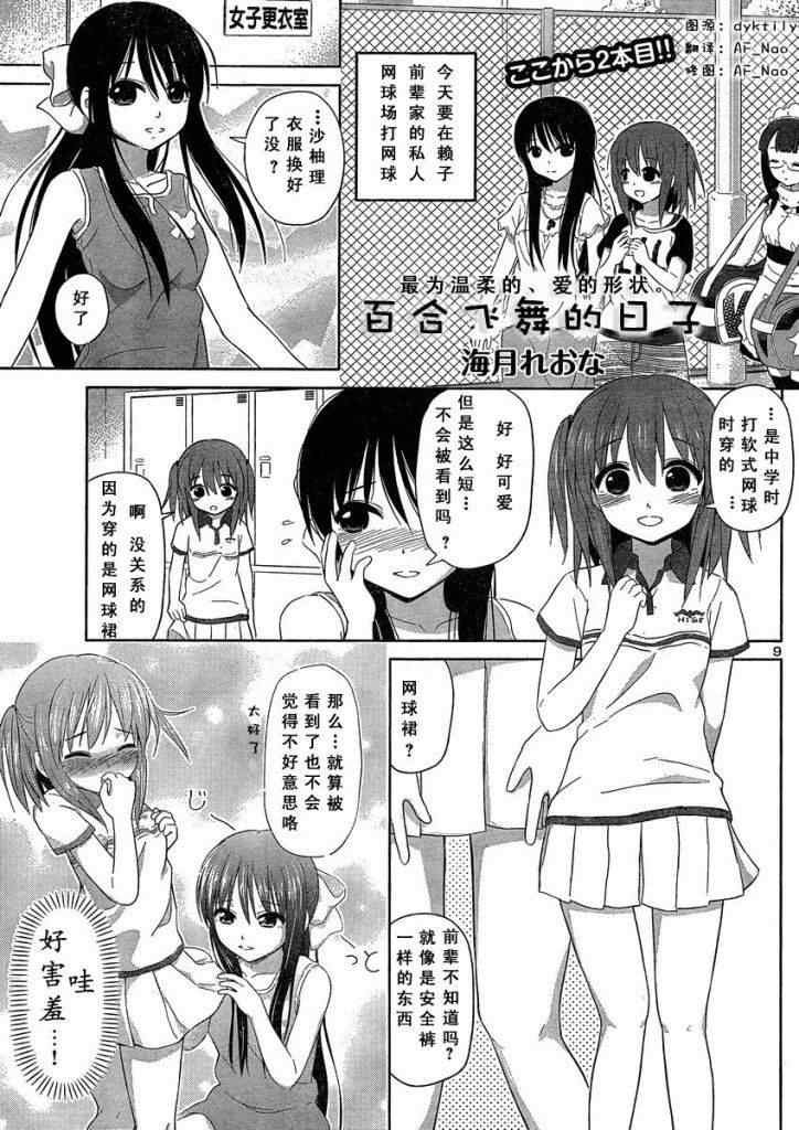 新连载02