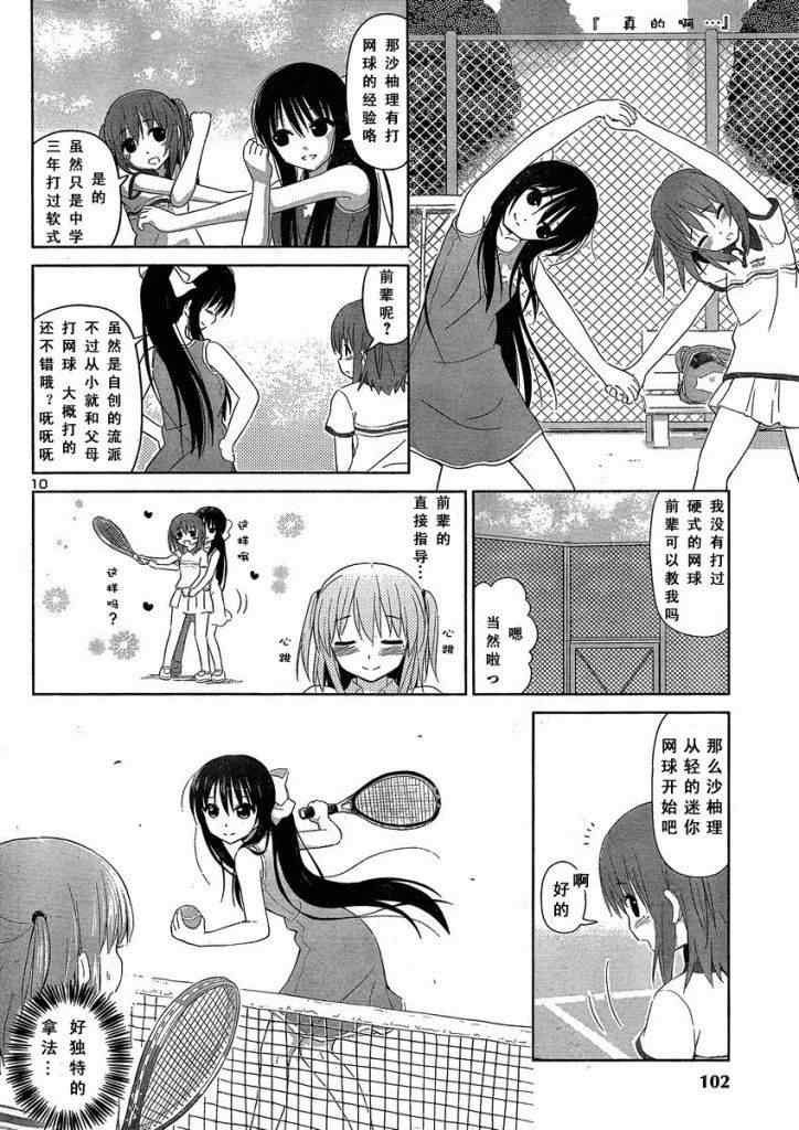 新连载02