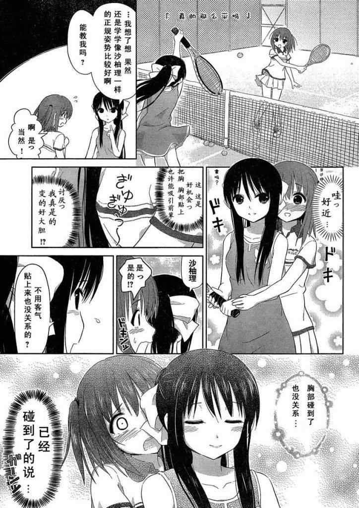 新连载02