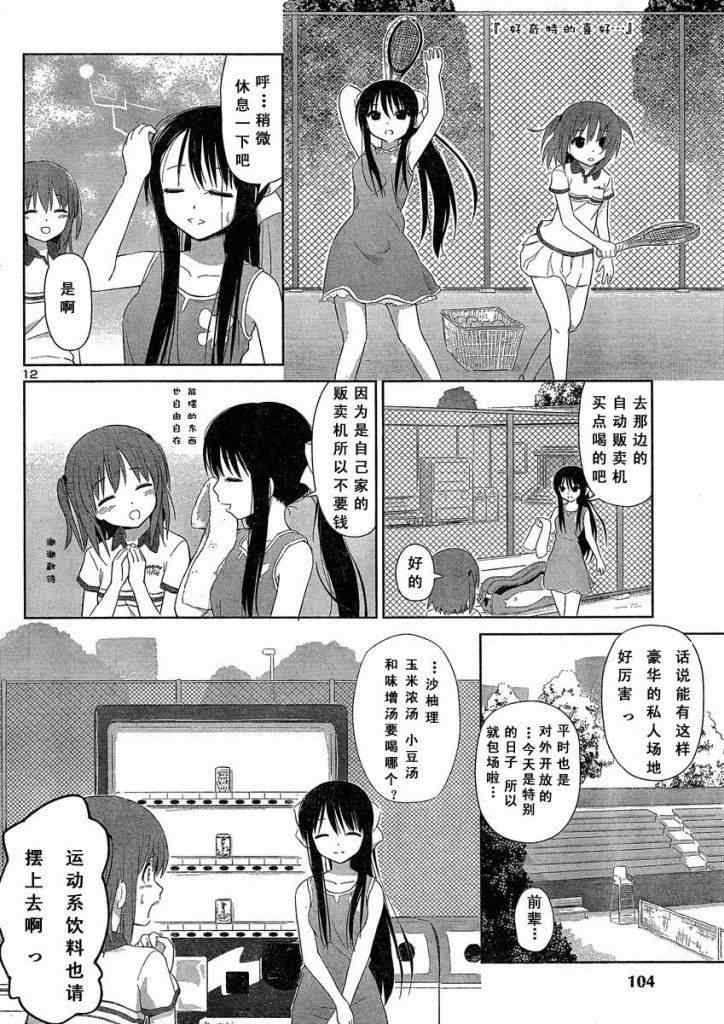新连载02