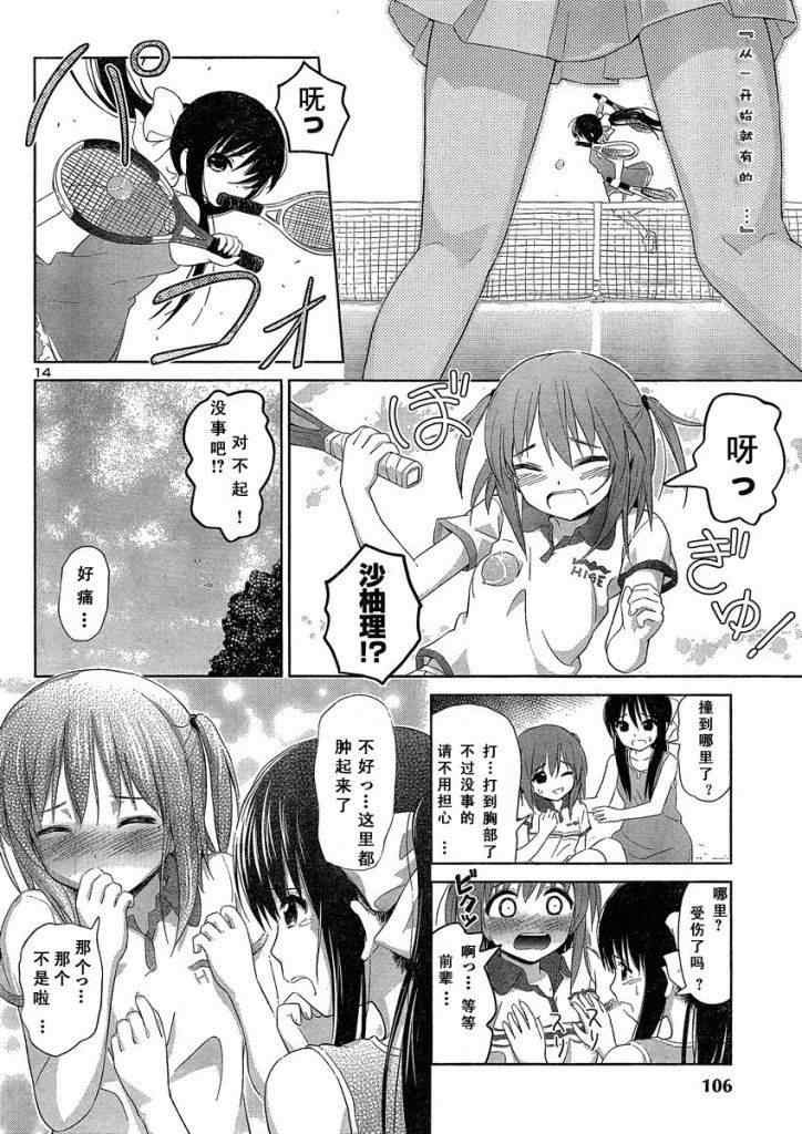 新连载02