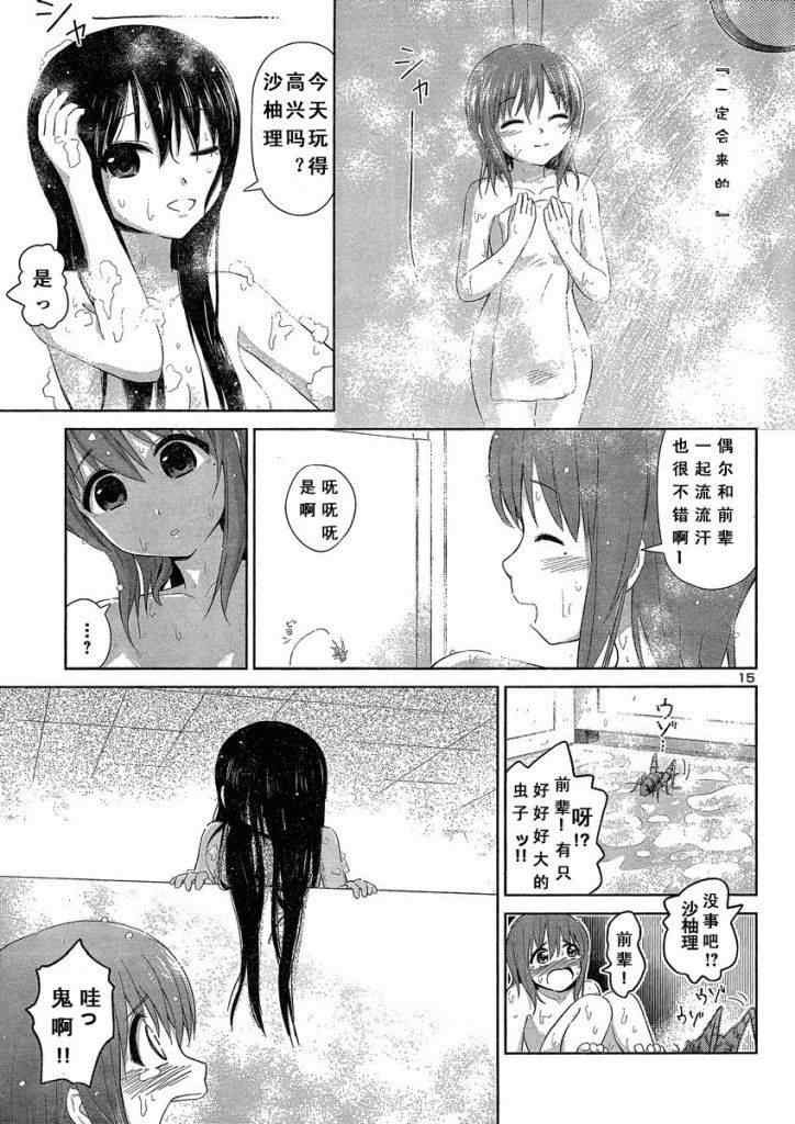 新连载02