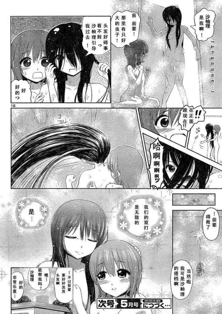 新连载02