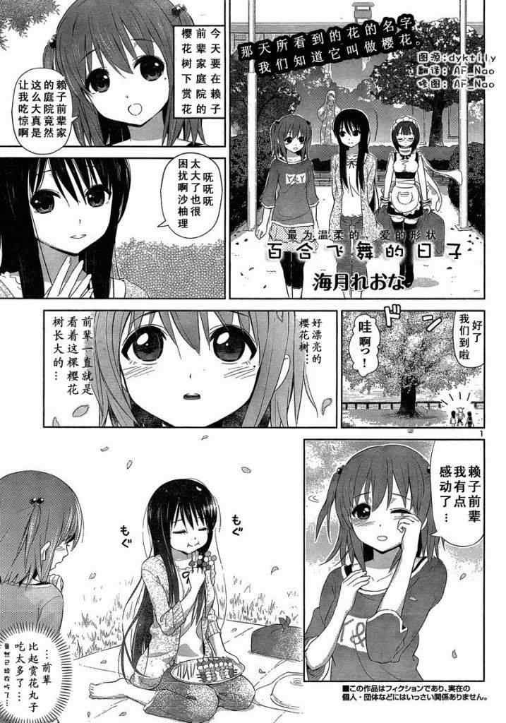 新连载03