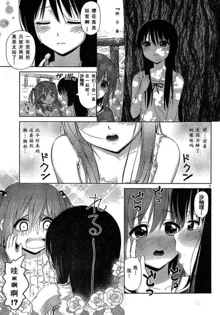 新连载03
