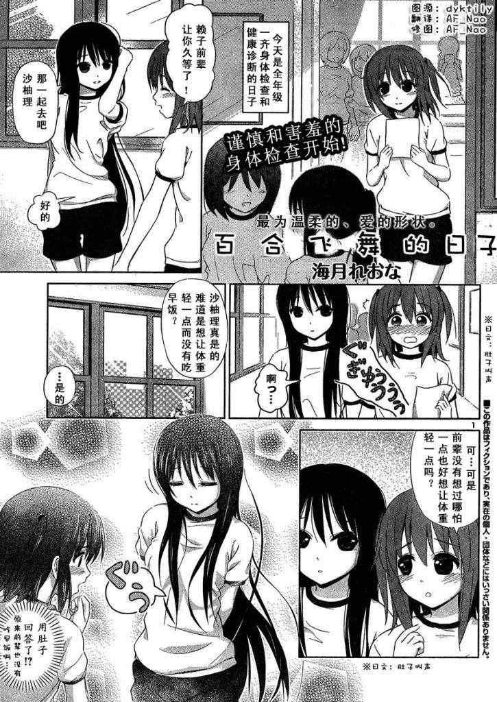 新连载04