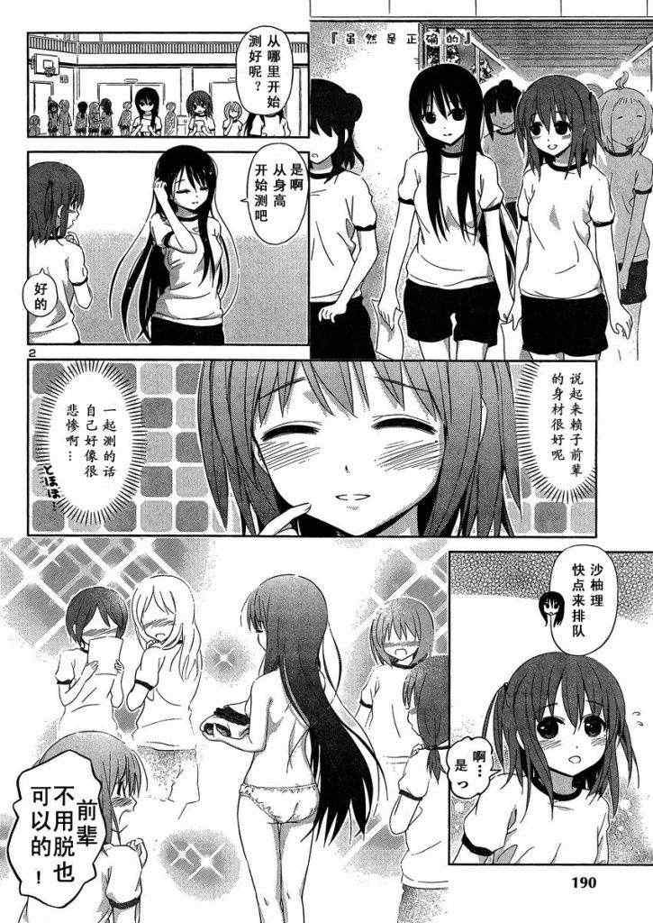 新连载04