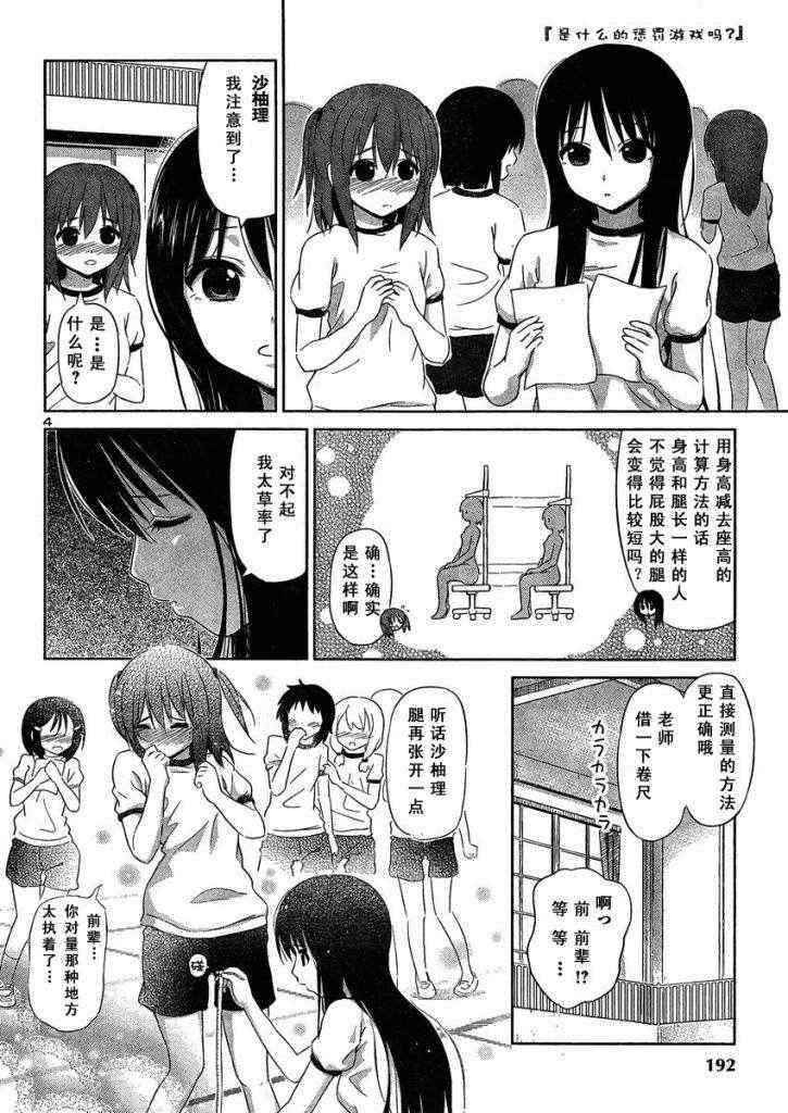 新连载04