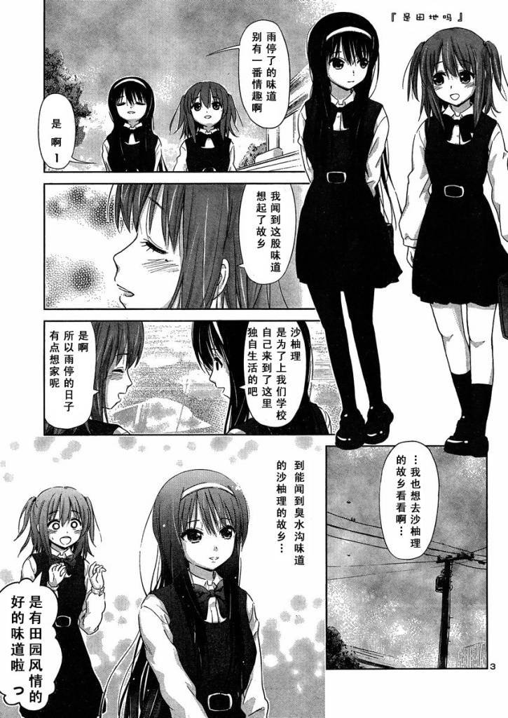 新连载05