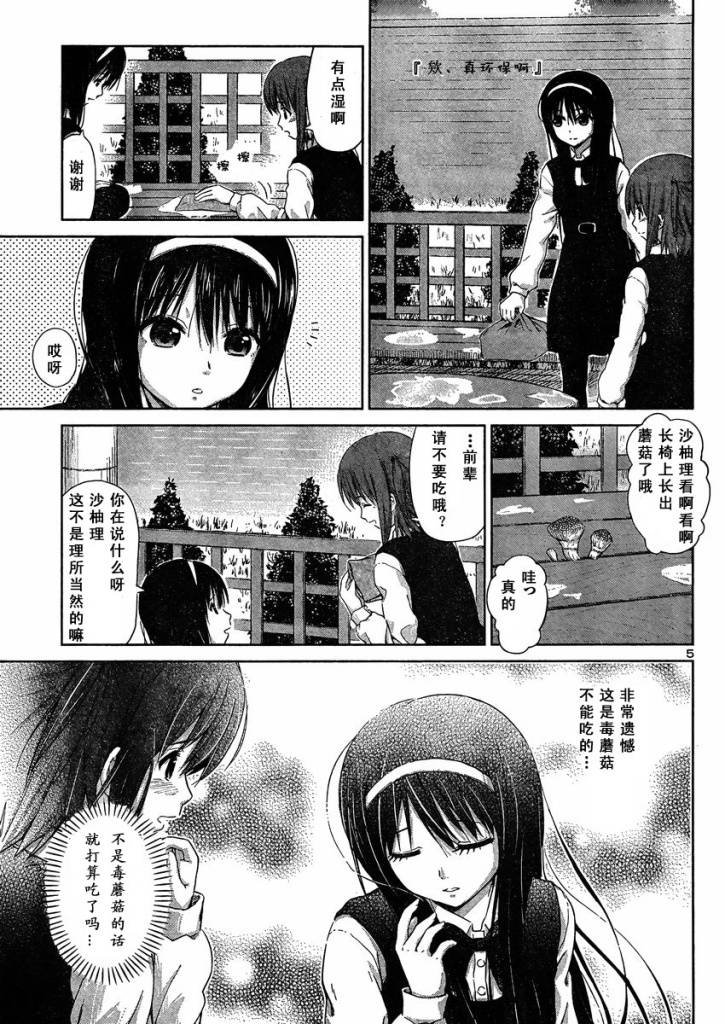 新连载05