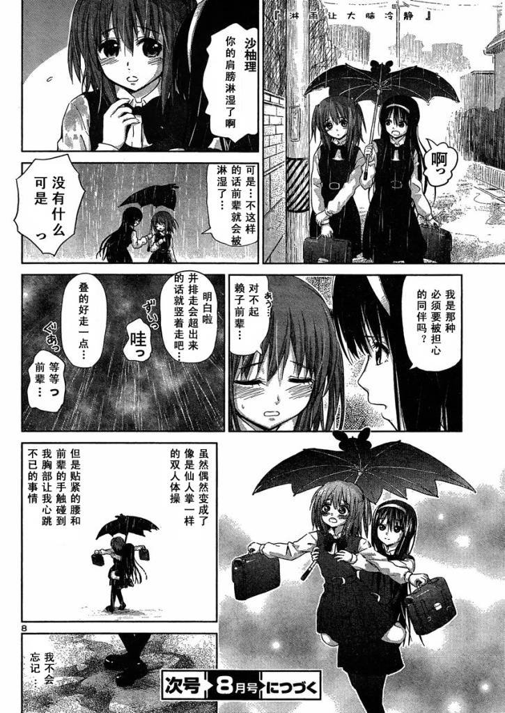 新连载05