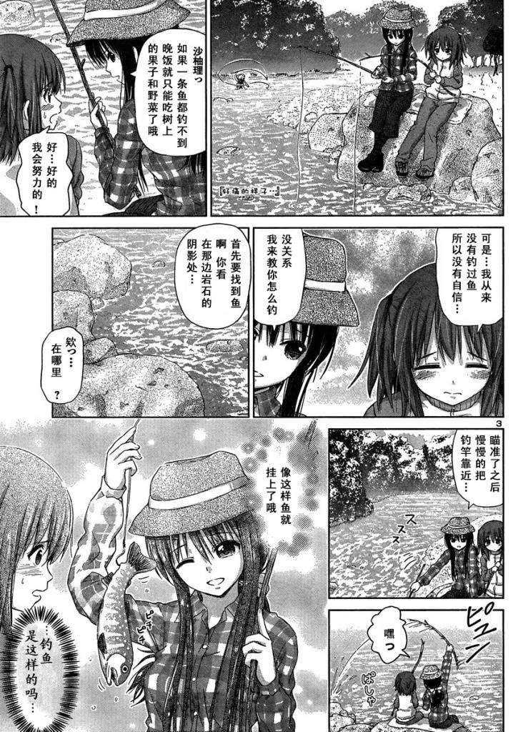新连载06